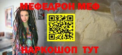 мет Наро-Фоминск