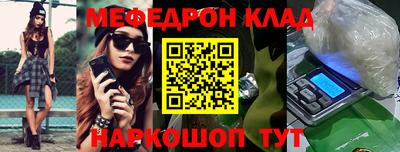 марки nbome Нальчик