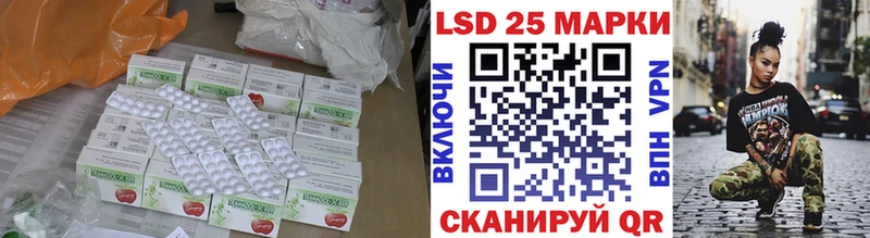 Лсд 25 экстази ecstasy  площадка формула  Павловский Посад 