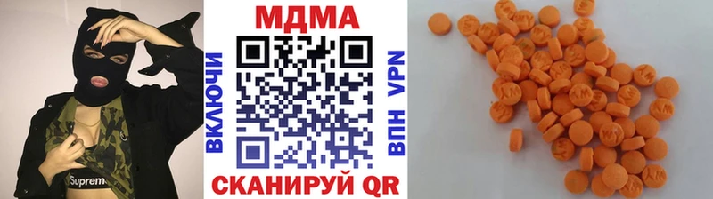 дарк нет состав  Павловский Посад  МДМА кристаллы  купить  