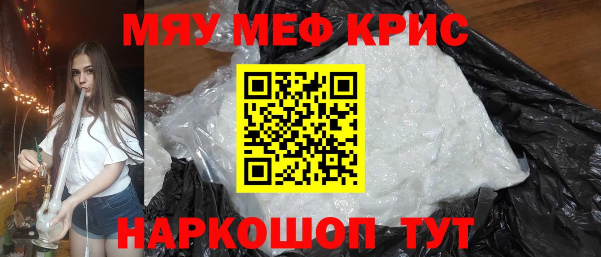 ГАШ  COCAIN  МДМА  Гашиш  Меф МЯУ МЯУ кристаллы  НБОМе  МАРИХУАНА  Павловский Посад  Вход с VPN 