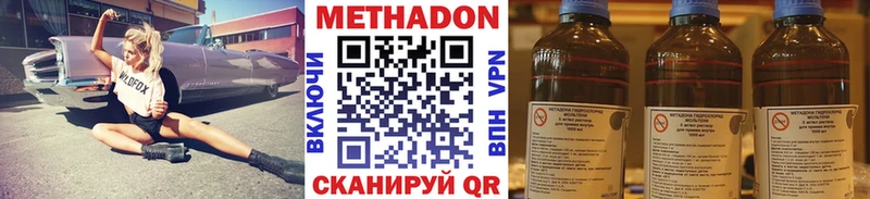 цена   Павловский Посад  Метадон белоснежный 
