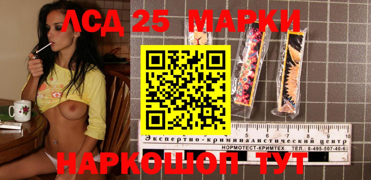Марки N-bome 1,8мг  Вход с VPN  Марки N-bome 1,8мг  Марки NBOMe  Павловский Посад 