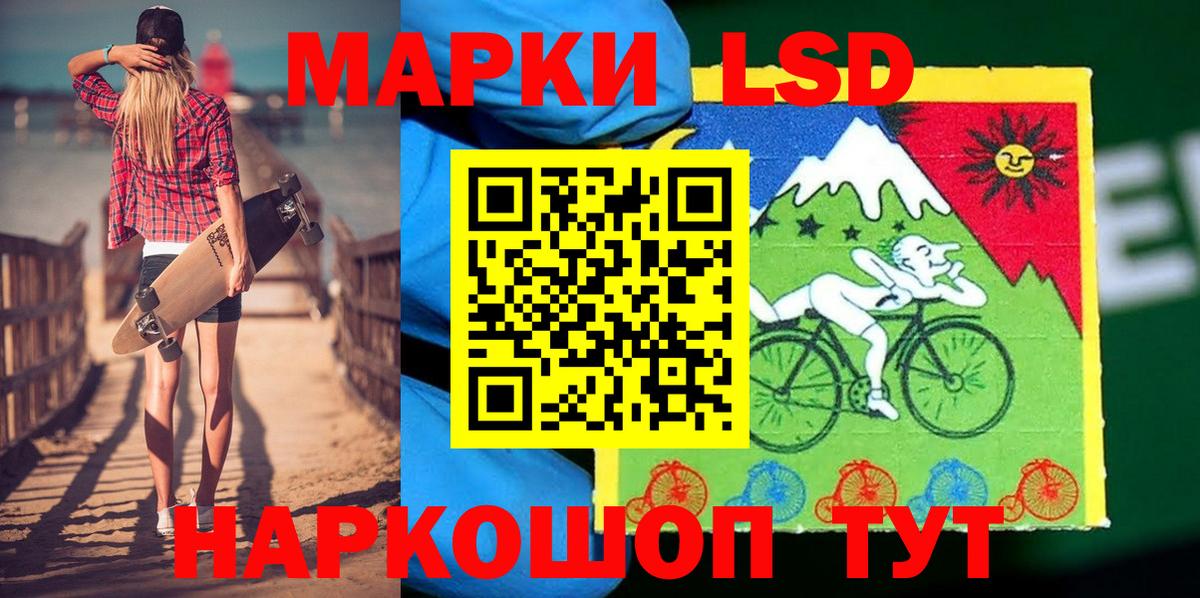 Марки NBOMe 1500мкг Павловский Посад