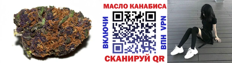 ТГК концентрат  дарнет шоп  Павловский Посад 
