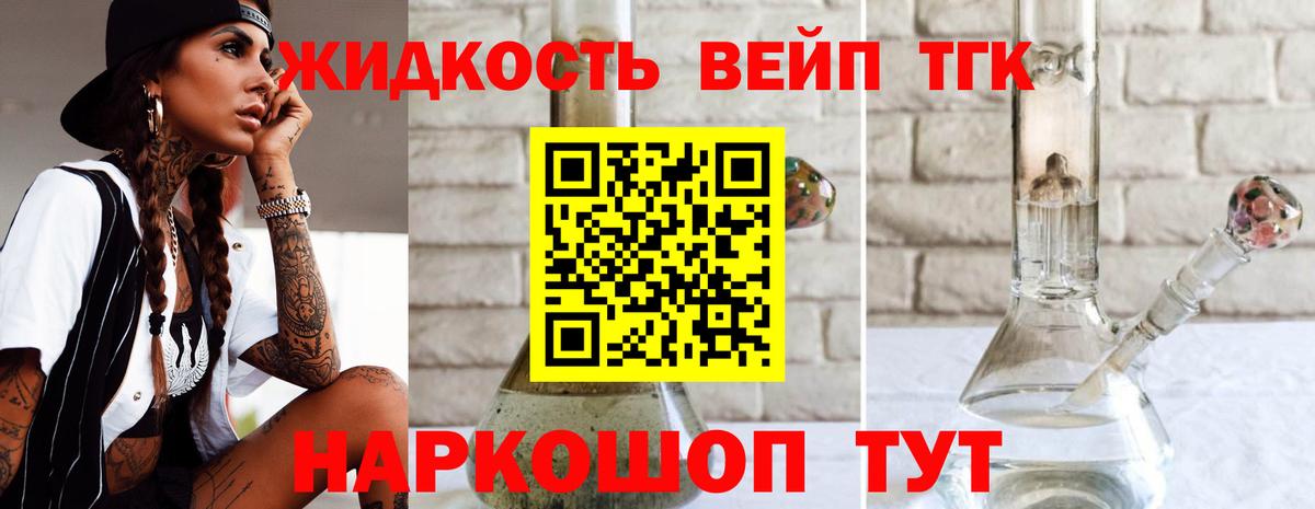 ТГК Wax  ТГК гашишное масло  Павловский Посад  Вход с VPN 
