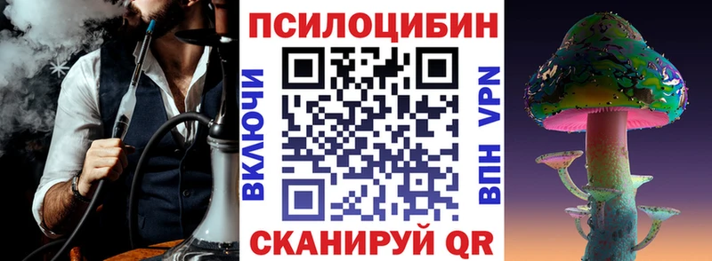 shop состав  Павловский Посад  Псилоцибиновые грибы GOLDEN TEACHER  гидра онион 
