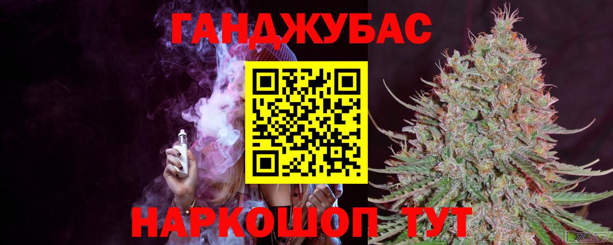 Каннабис THC 21% Павловский Посад